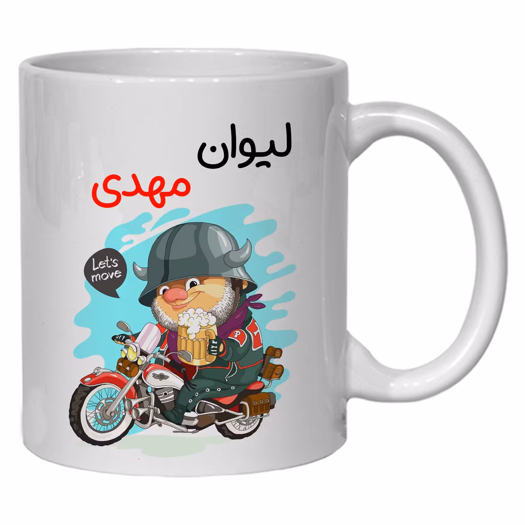 لیوان مدل مهدی کد 50