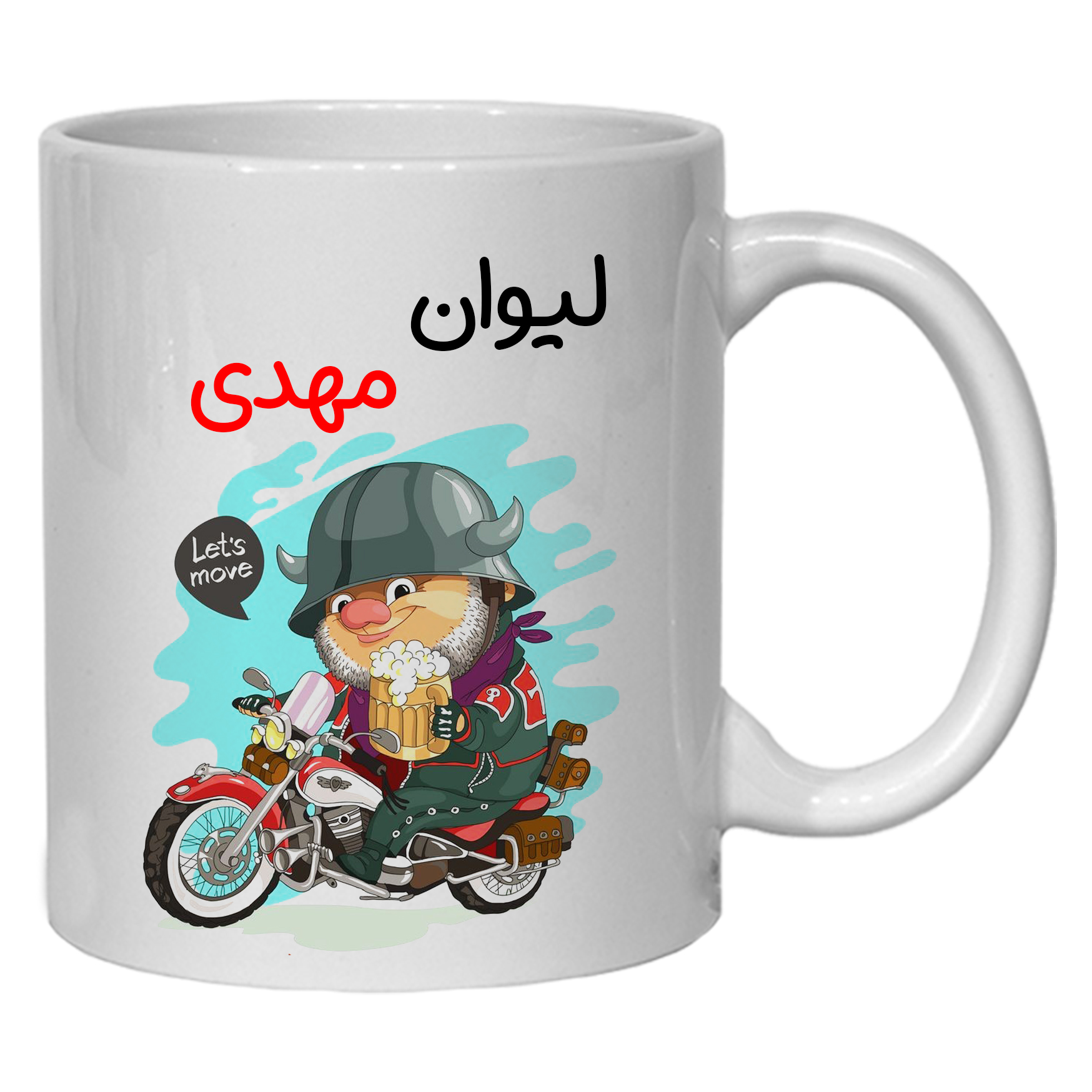 لیوان مدل مهدی کد 50