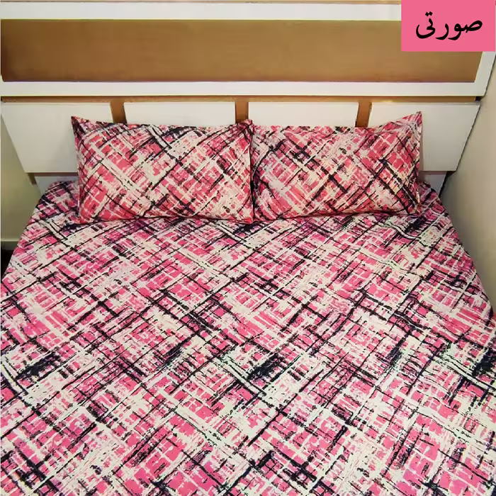سرویس ملحفه آرین مدل آرت کد Ar160 دو نفره 3 تکه