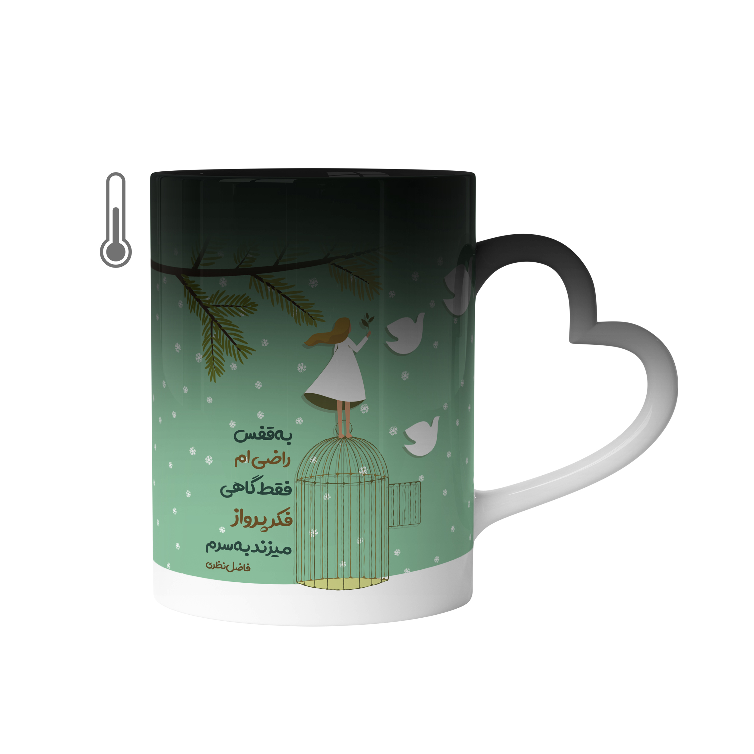 ماگ حرارتی طرح فانتزی عاشقانه مدل LE0009