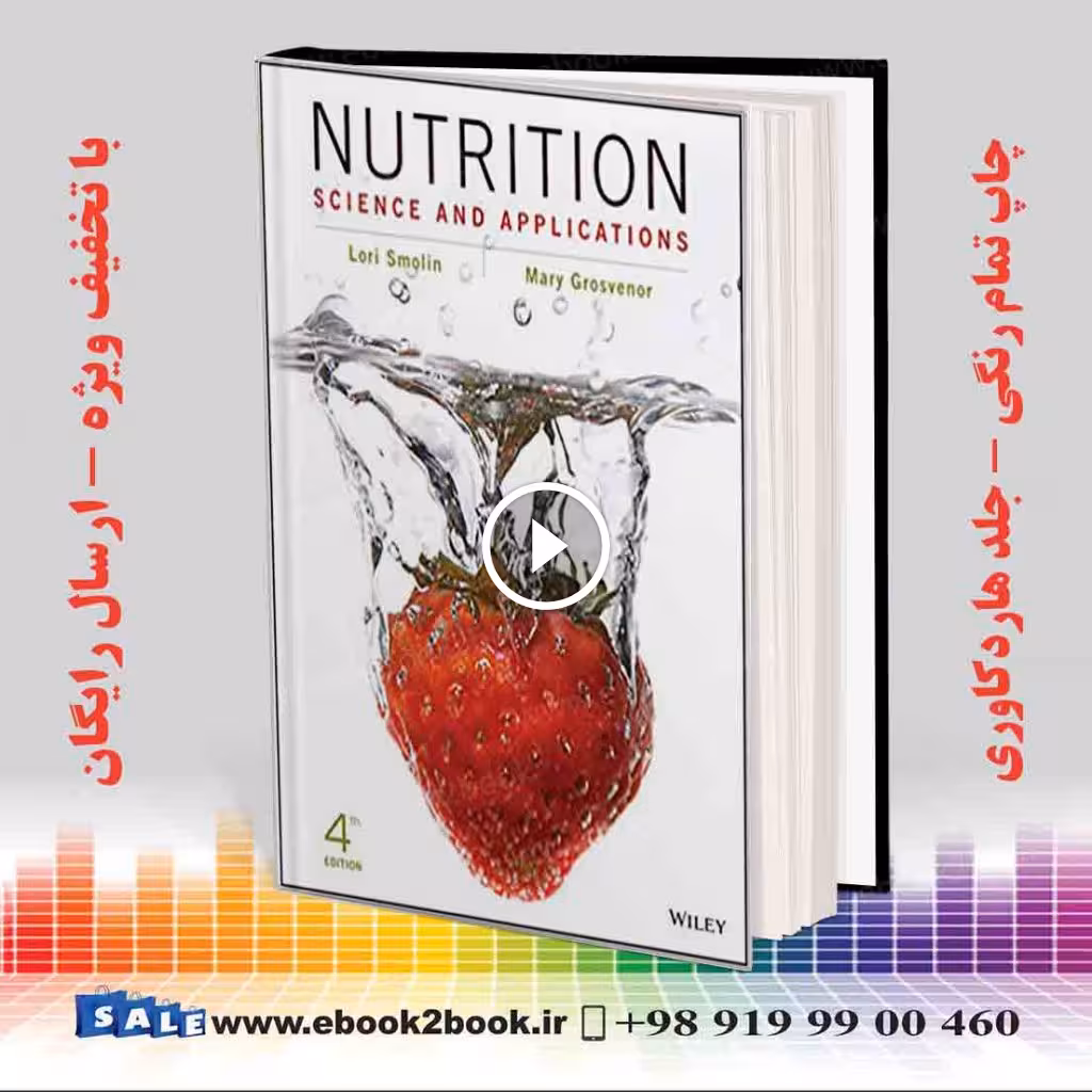 Nutrition: Science and Applications 4th Edition