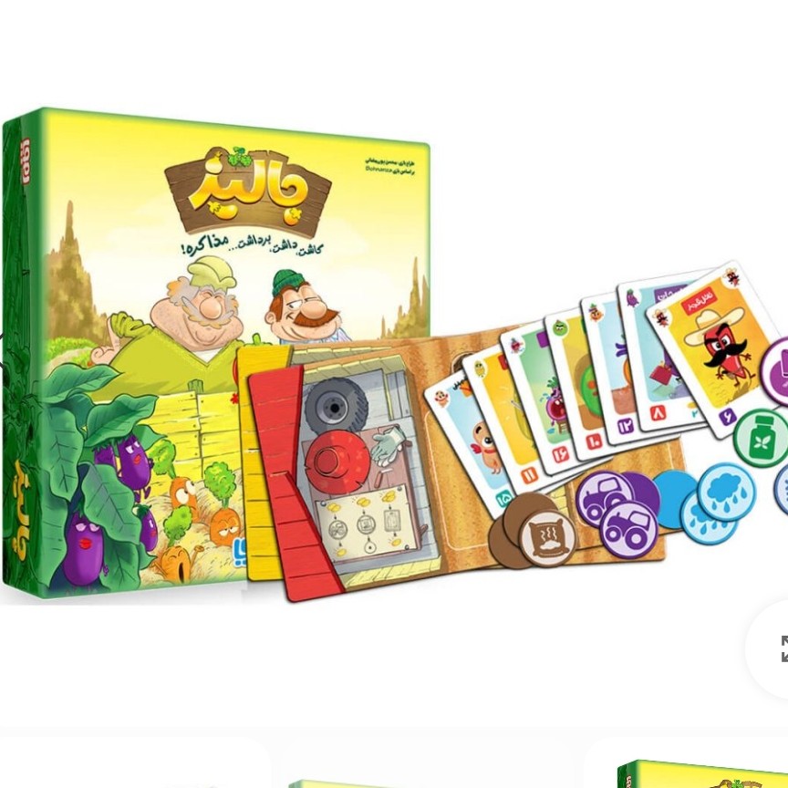 بازی جالیز هوپا