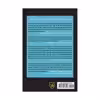 کتاب The Hard Thing About Hard Things اثر Ben Horowitz انتشارات جنگل 