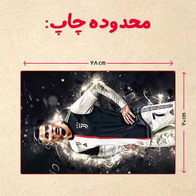 پازل 35 تکه مدل رونالدو کد 461