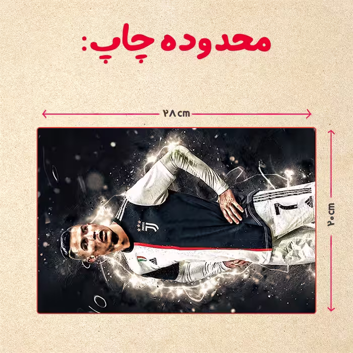 پازل 35 تکه مدل رونالدو کد 461