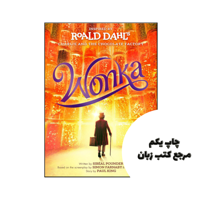 کتاب Wonka (رمان ونکا) متن کامل بدون حذفیات