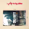 پازل 35 تکه مدل بازی کال آف دیوتی کد 78