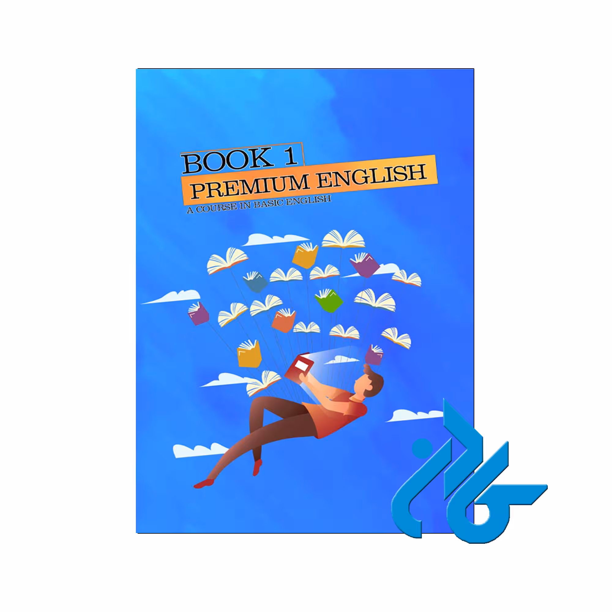 Premium English | خرید از فروشگاه کادن با 50% تخفیف