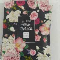ماسک ورقه ای سنانا