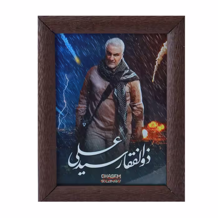 تابلو طرح سردار شهید سپهبد حاج قاسم سلیمانی کد TAB 031