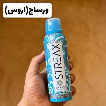 اسپری ادکلنی ورساچ ( اروس ) استریکس 200 میل طرح اکو اصلی