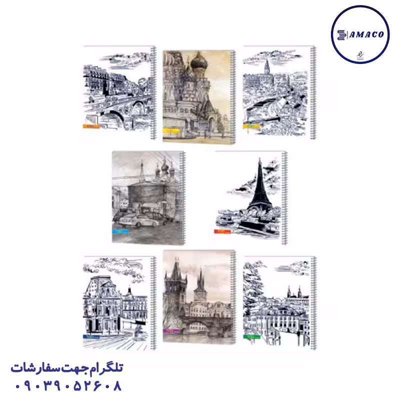 دفتر 100 نقاشی فانتزی فنری کد 190 عرش