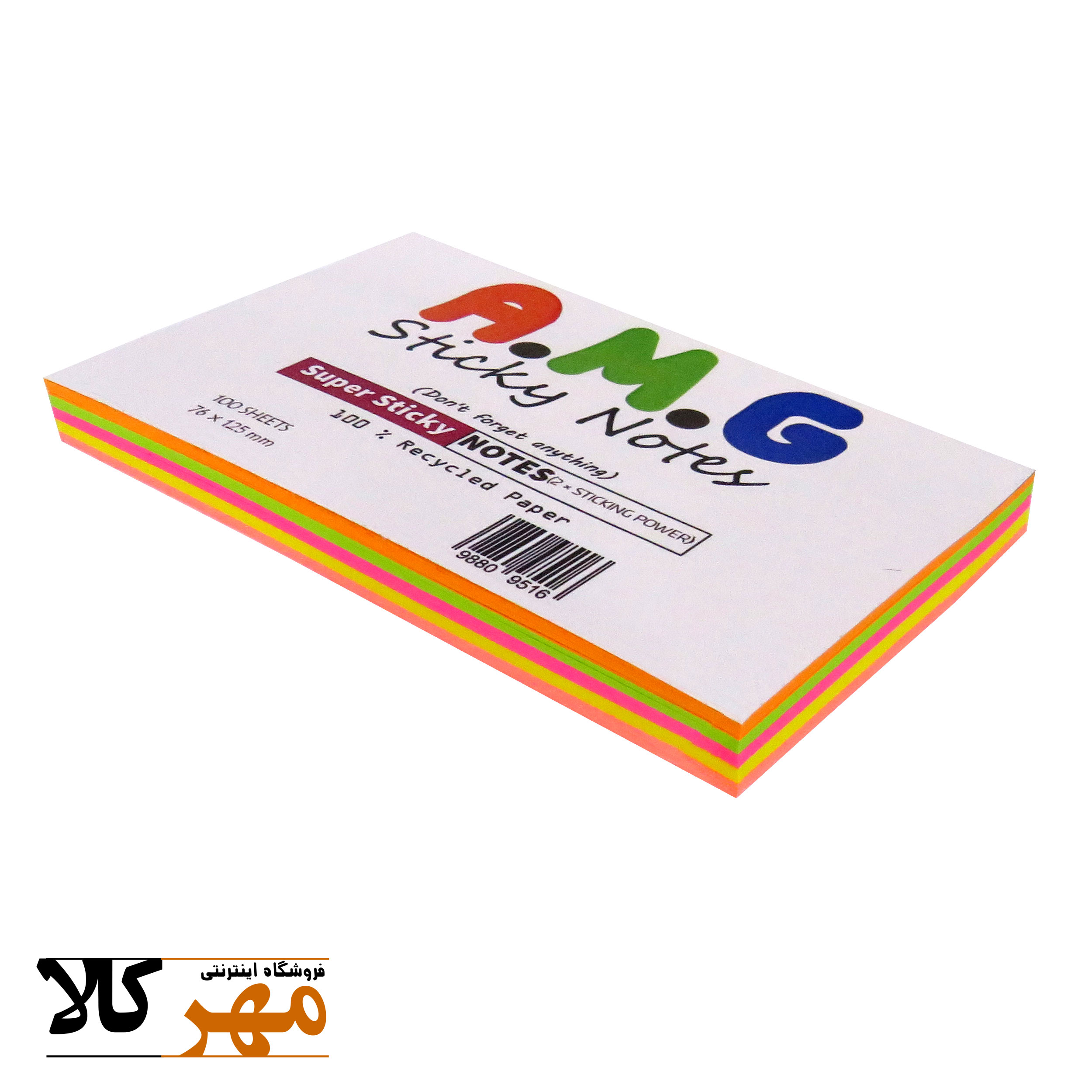 استیک نوت 75*125 AMG پنج رنگ 100 برگ