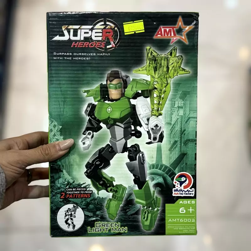 اسباب بازی لگو جوکر  و مرد چراغی سبز مناسب برای بالای 6 سال