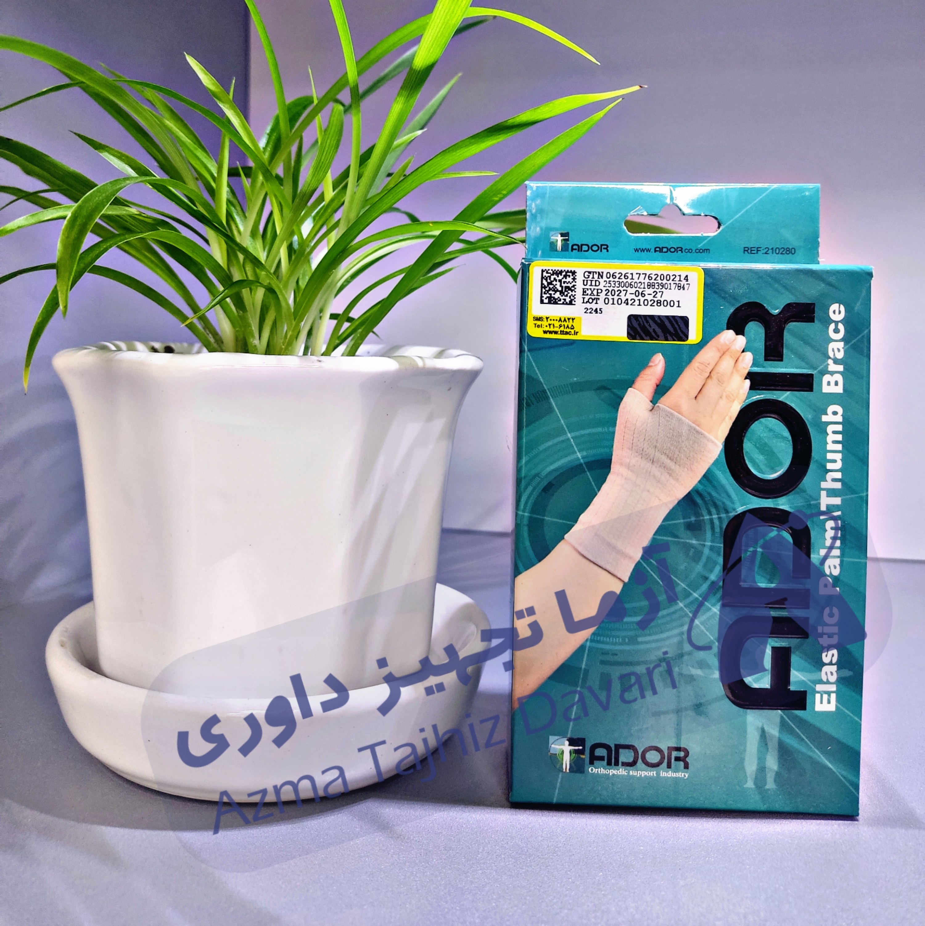 مچ کف بند شست دار الاستیک آدور فری سایز F