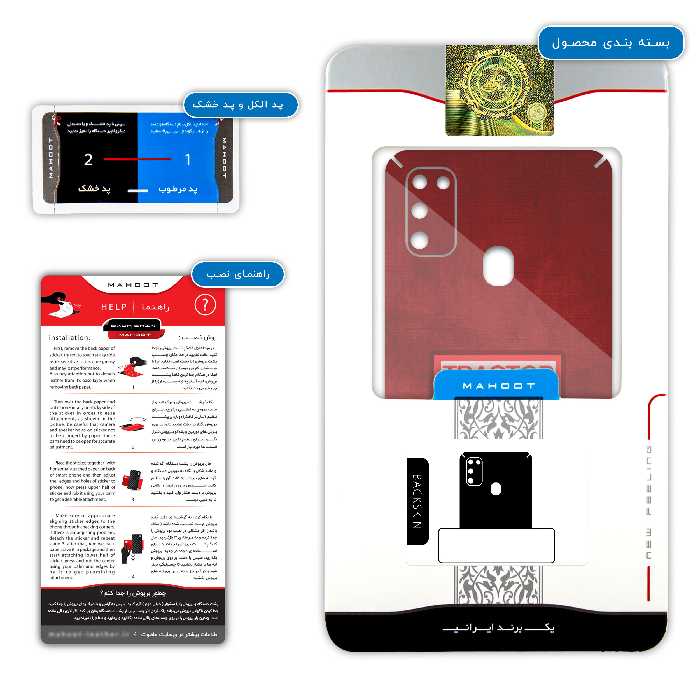 برچسب پوششی ماهوت مدل Tractor مناسب برای گوشی موبایل سامسونگ Galaxy M21
