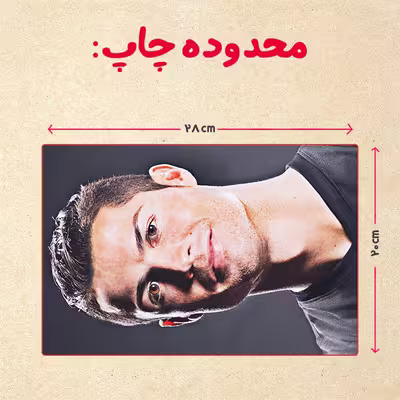 پازل 35 تکه مدل رونالدو کد 458