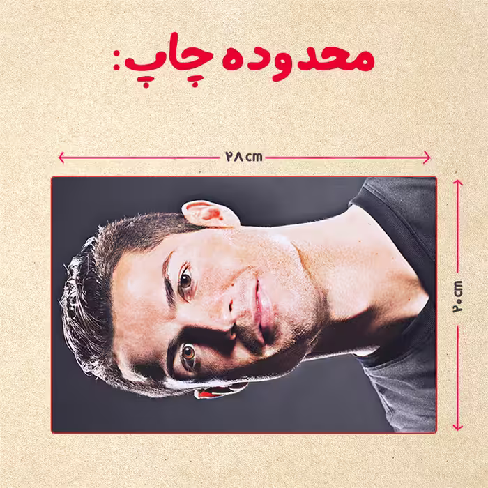 پازل 35 تکه مدل رونالدو کد 458