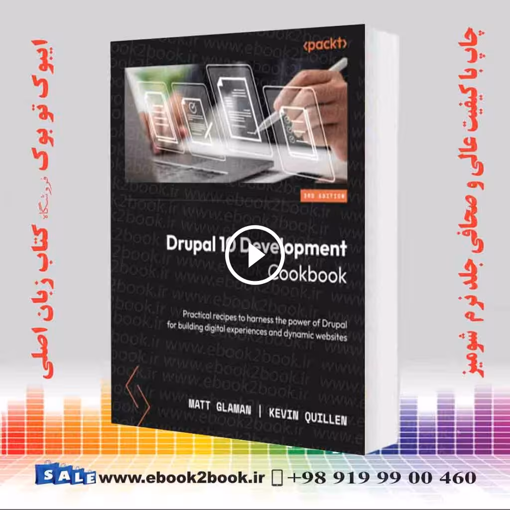 Drupal 10 Development Cookbook
