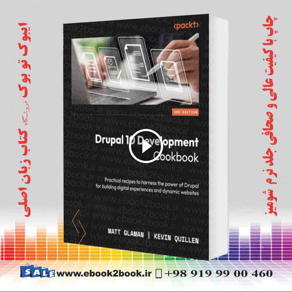 Drupal 10 Development Cookbook