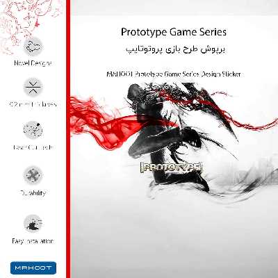 برچسب پوششی ماهوت مدل Prototype Game Series مناسب برای گوشی موبایل شیائومی Redmi 9