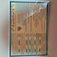 آشپزخانه بهشتی A4 بسته 100 عددی