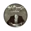 برچسب کنسول بازی مدل فانتزی کد 2275