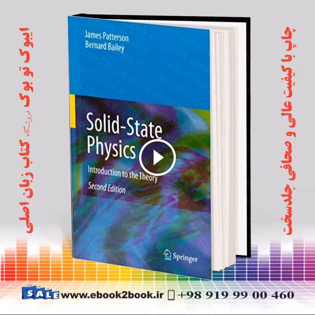 Solid-State Physics : Introduction to the Theory 2nd Edition