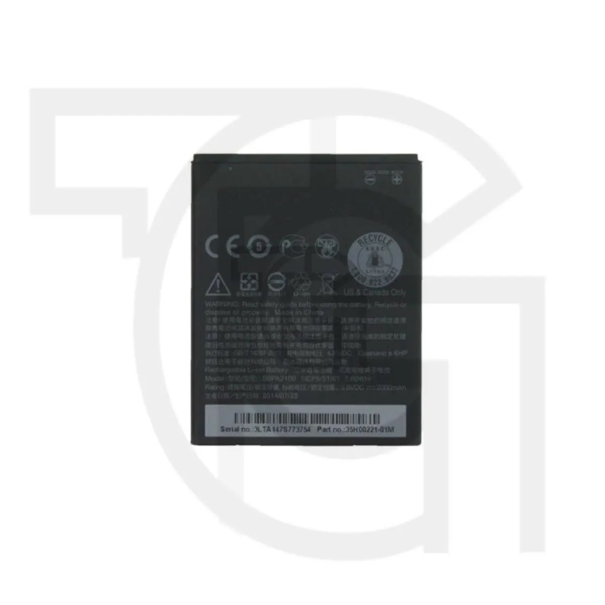 باتری اچ‌تی‌سی Battery HTC Desire 310 dual sim