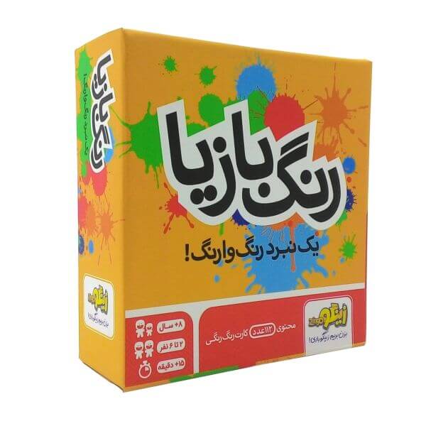 بازی فکری رنگ بازیا زینگو