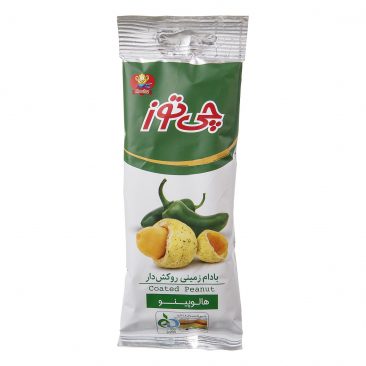 بادام زمینی روکش دار هالوپینو چی توز
