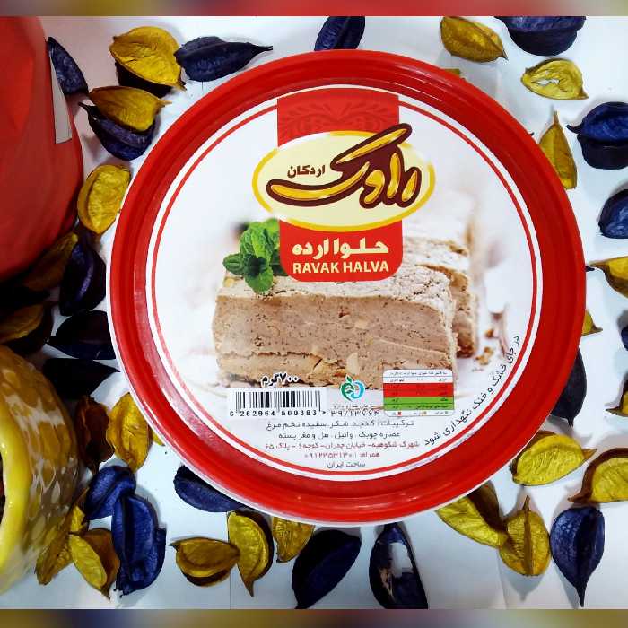 حلوا ارده ارکان یزد (700گرمی)