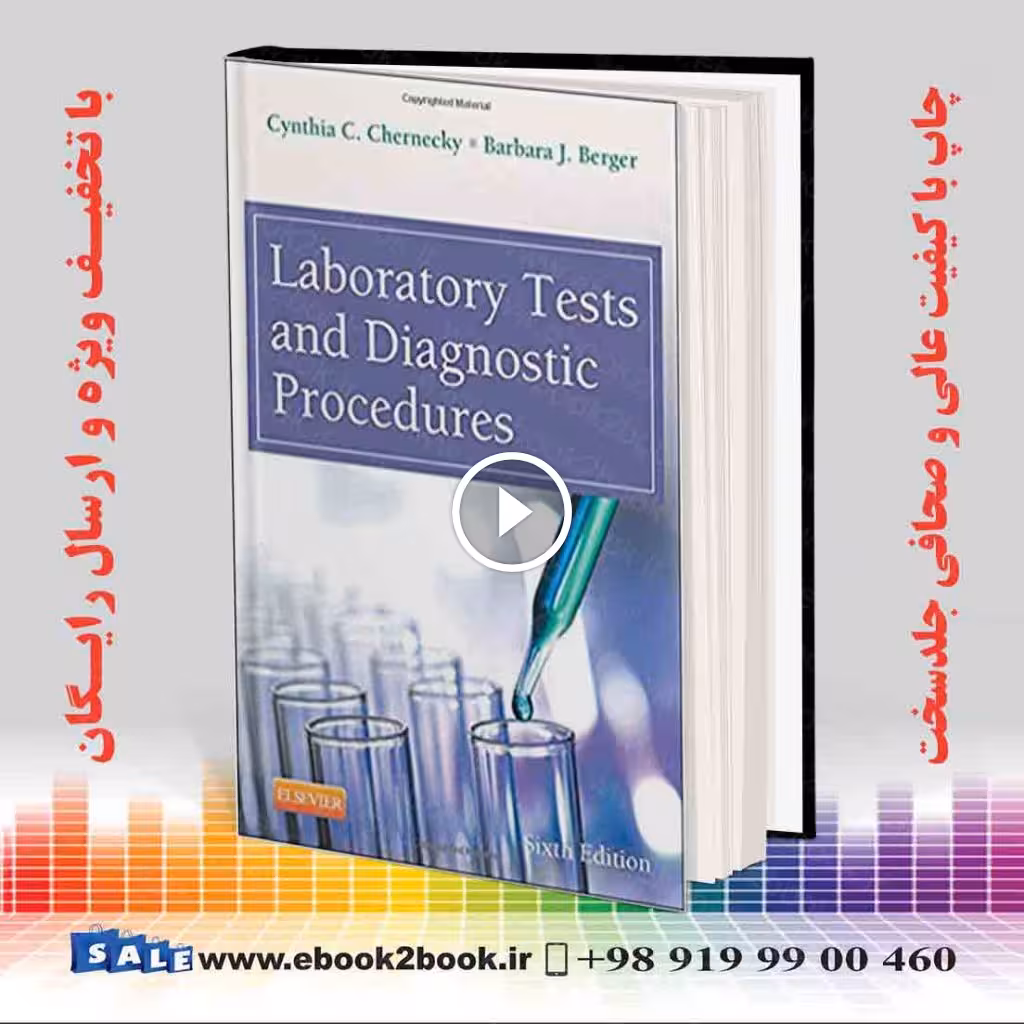 Laboratory Tests and Diagnostic Procedures 6th Edition