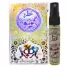 عطر جیبی طیبستان مدل گیسو حجم 5 میلی لیتر
