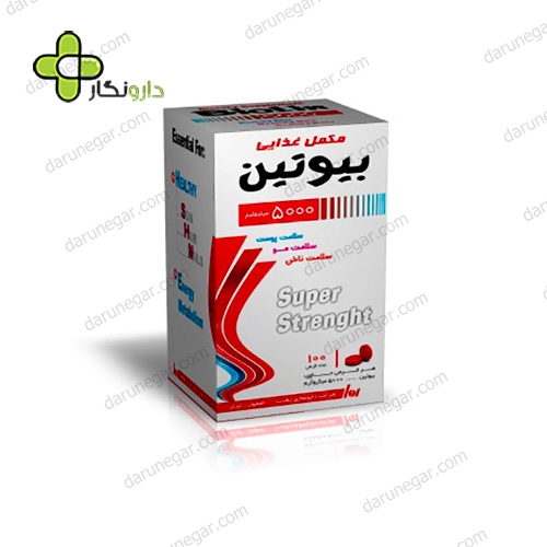 مکمل غذایی بیوتین 5000 میکروگرمی رها