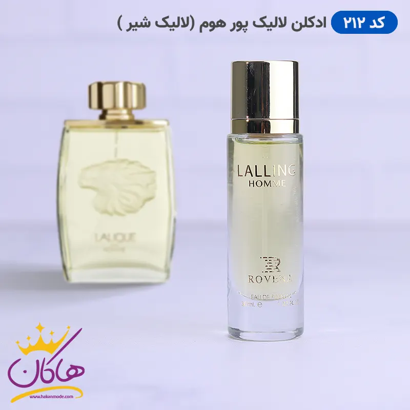 ادکلن جیبی روونا لالیک شیر 30 میل کد 212 | ROVENA Lalling homme