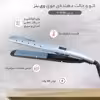 اتو و حالت دهنده ی موی وی بنز مدل V-8080