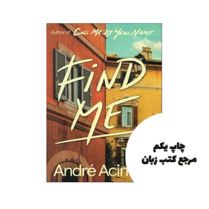 کتاب Find Me ( متن کامل) نویسنده Andre Aciman