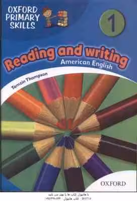 Reading and Writing American English 1 ( Tamzin Thompson )