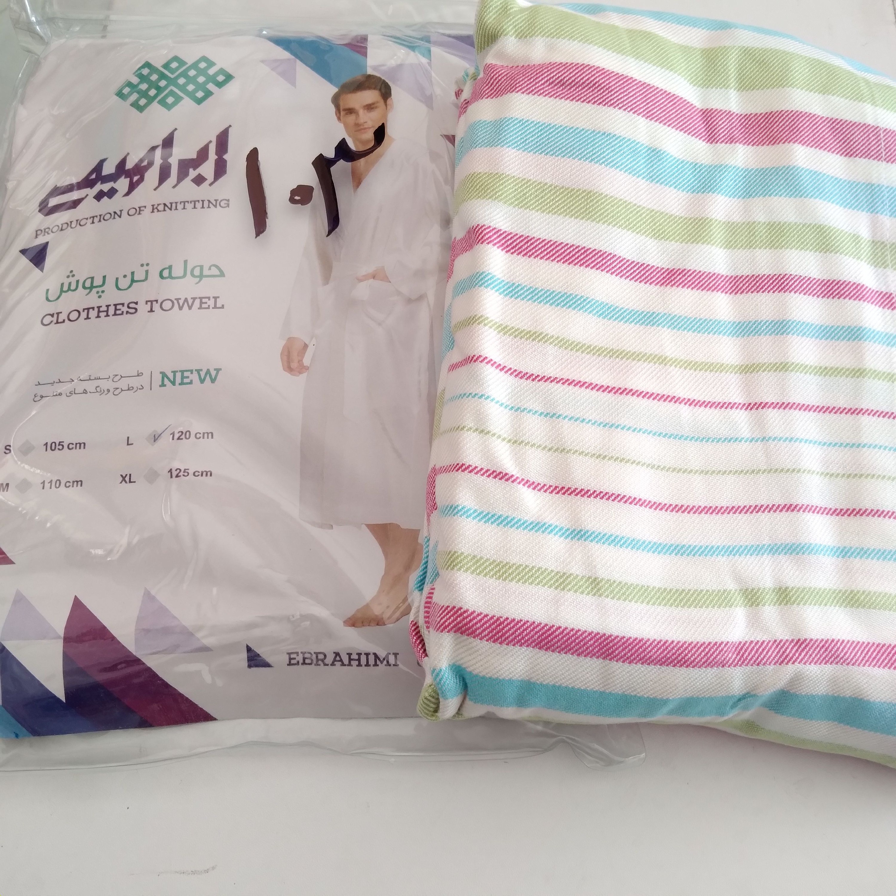 حوله تن پوش نخی لارج یزد کد 103