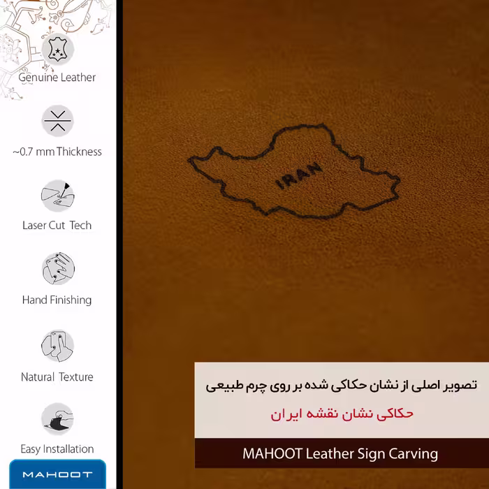 برچسب پوششی ماهوت مدل BFL-IRC مناسب برای گوشی موبایل سامسونگ Galaxy J3 2016