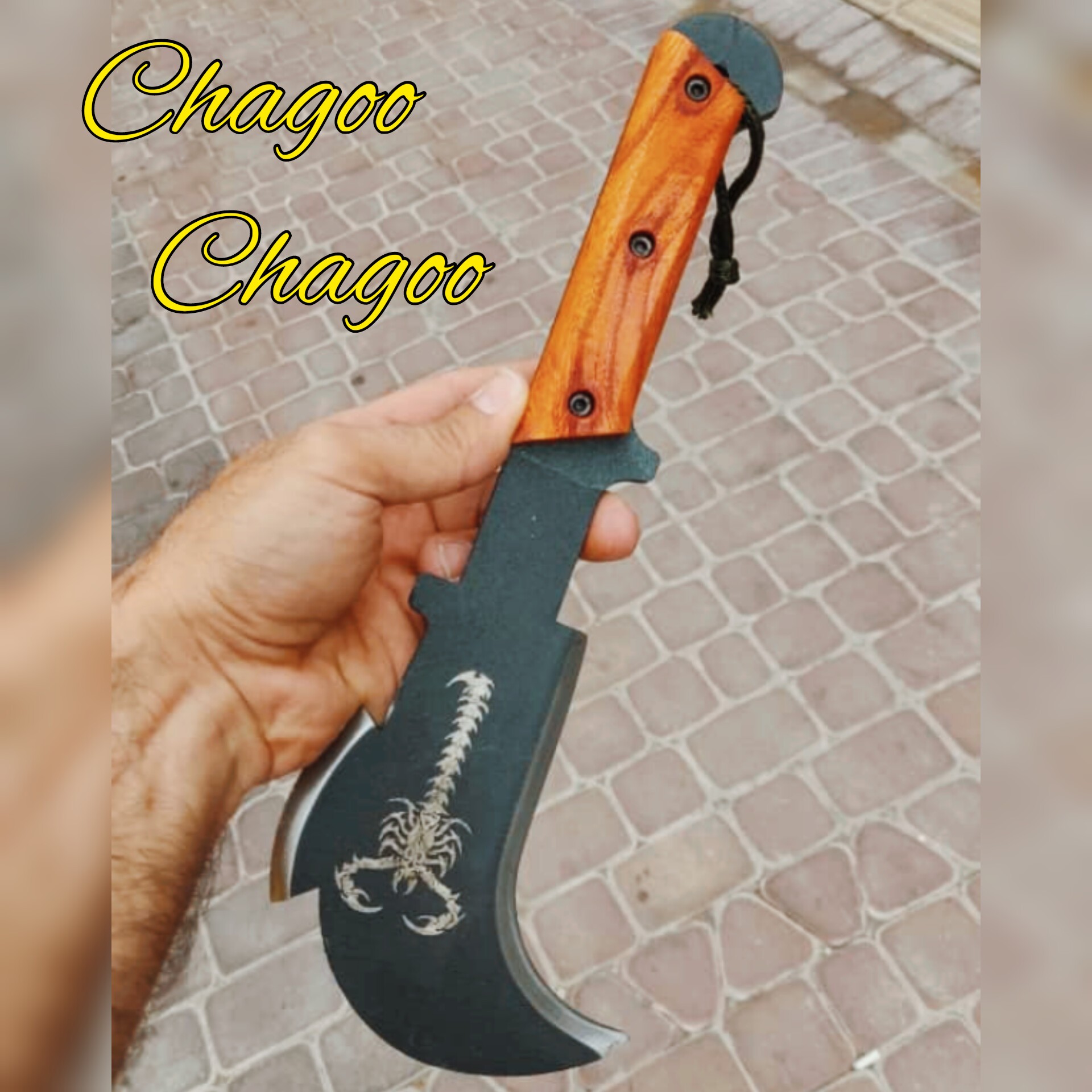 داس دولب اهن بر