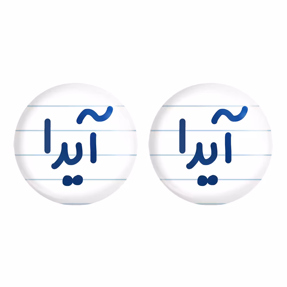 پیکسل خندالو مدل آیدا کد 6821 به همراه مگنت