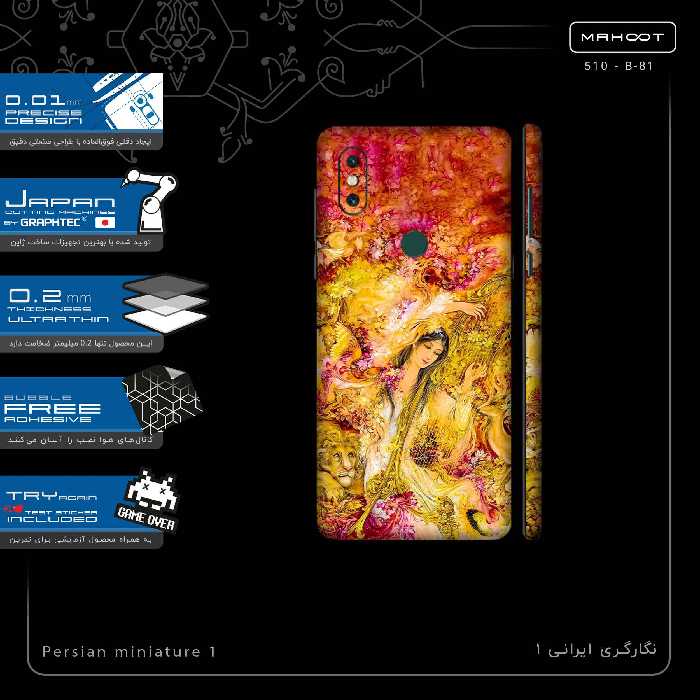 برچسب پوششی ماهوت مدل Persian miniature 1-FullSkin مناسب برای گوشی موبایل شیائومی Mi Mix 3