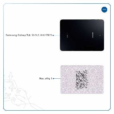 برچسب پوششی ماهوت مدل Nastaliq-1 مناسب برای تبلت سامسونگ Galaxy Tab S3 9.7 2017 T825