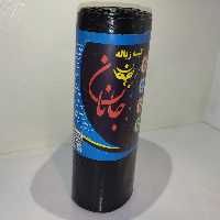 زباله رول زخیم 500 گرمی جانان 