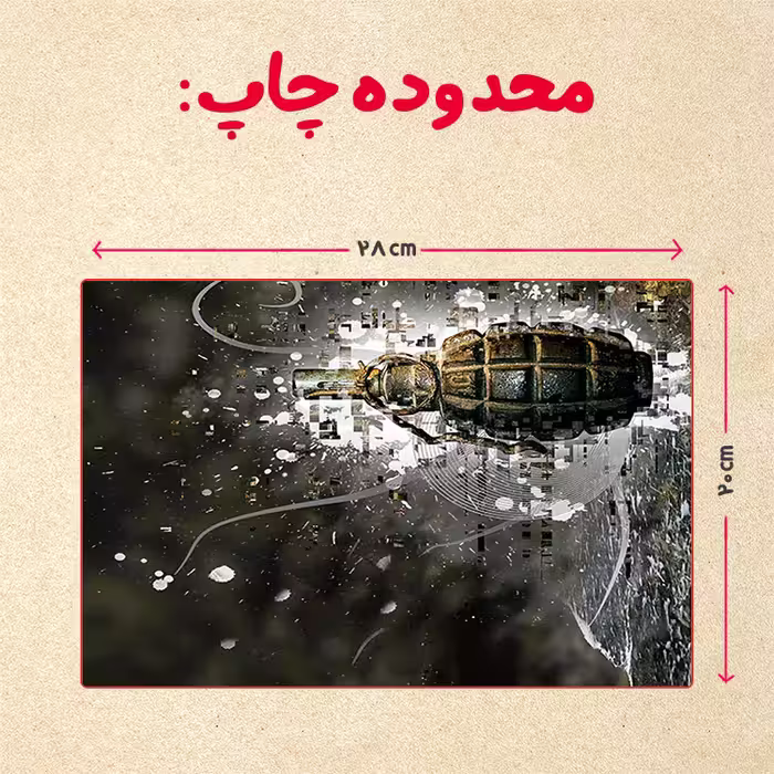 پازل 35 تکه مدل بازی کال آف دیوتی کد 54