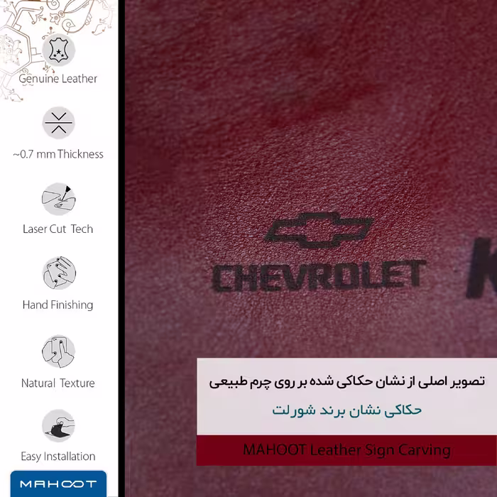 برچسب پوششی ماهوت مدل RL-CHVRLT مناسب برای گوشی موبایل هوآوی Nova Y60