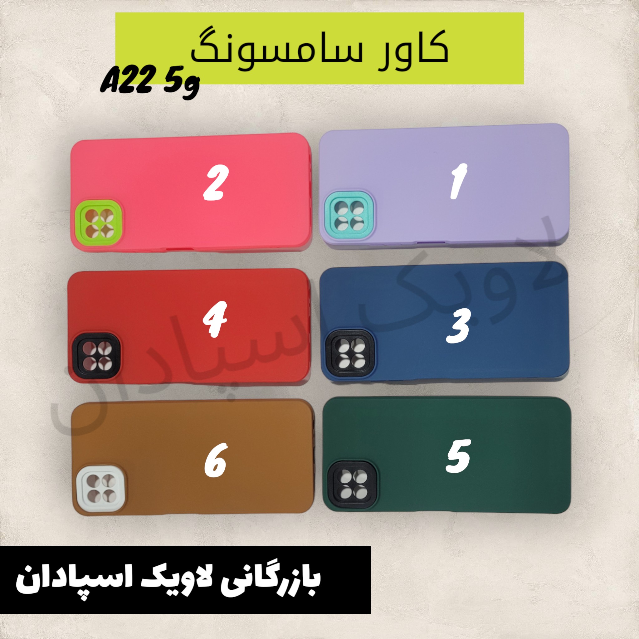 قاب کاور سامسونگ a22 5g دو رنگ قابدار