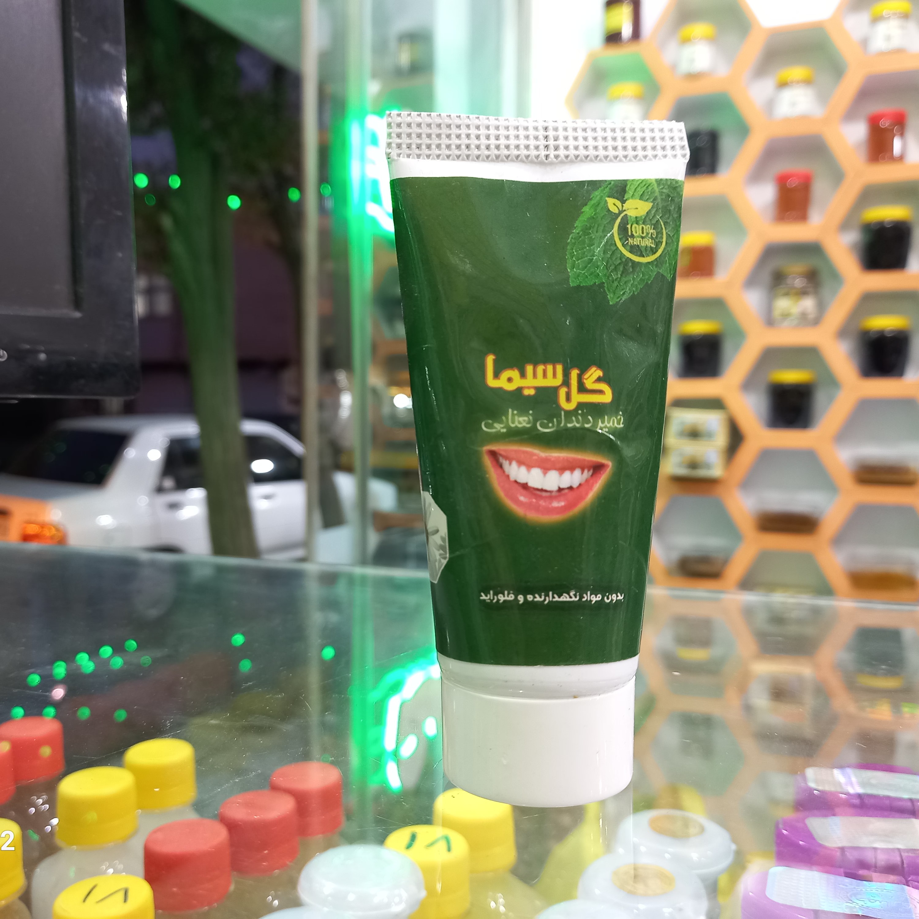 خمیر دندان نعناع و کاملا طبیعی و گیاهی